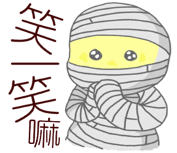 i'm mummy sticker #10980577