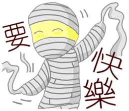 i'm mummy sticker #10980579