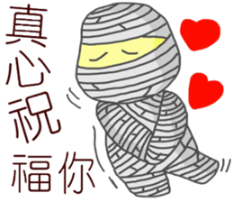 i'm mummy sticker #10980580