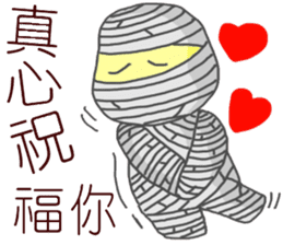 i'm mummy sticker #10980580