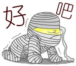 i'm mummy sticker #10980582