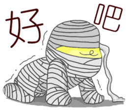 i'm mummy sticker #10980582