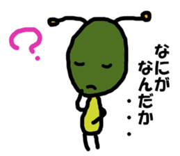 Poti-kun 3 sticker #10980635