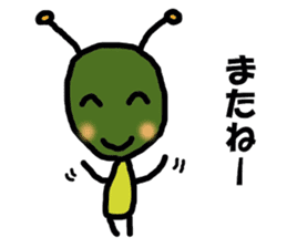 Poti-kun 3 sticker #10980644