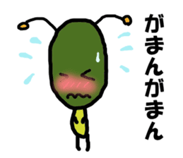 Poti-kun 3 sticker #10980655