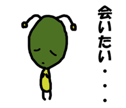 Poti-kun 3 sticker #10980663