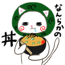 Dish of PE sticker #10980707