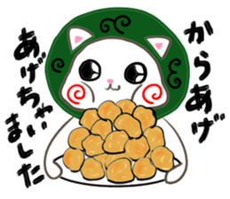 Dish of PE sticker #10980711