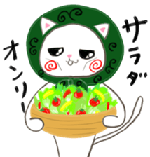 Dish of PE sticker #10980726