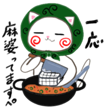 Dish of PE sticker #10980728