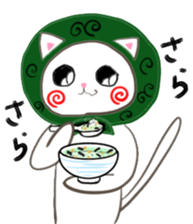 Dish of PE sticker #10980729