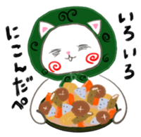 Dish of PE sticker #10980731