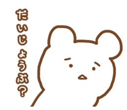 A fried prawn and a bear and sheep sticker #10980795