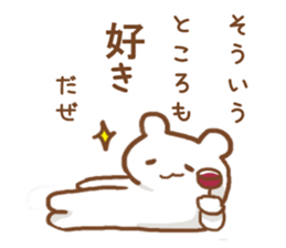 A fried prawn and a bear and sheep sticker #10980805