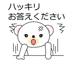 Murmurs of bear sticker #10980933