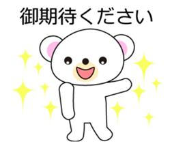 Murmurs of bear sticker #10980939