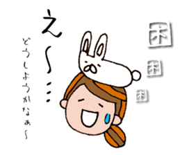 The words for used of cute girl sticker #10980965