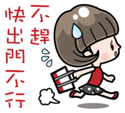 Cute girl with bobbed hair 3 sticker #10980990