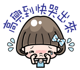 Cute girl with bobbed hair 3 sticker #10980998
