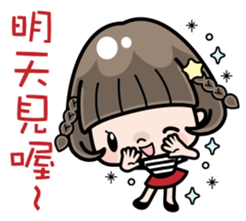 Cute girl with bobbed hair 3 sticker #10981006
