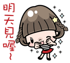 Cute girl with bobbed hair 3 sticker #10981006