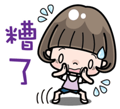 Cute girl with bobbed hair 3 sticker #10981008