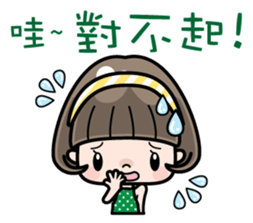 Cute girl with bobbed hair 3 sticker #10981011