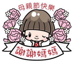 Cute girl with bobbed hair 3 sticker #10981012