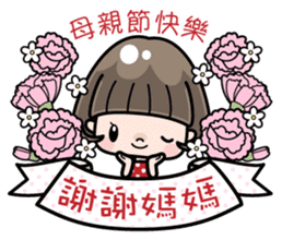 Cute girl with bobbed hair 3 sticker #10981012