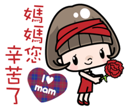 Cute girl with bobbed hair 3 sticker #10981013