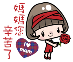 Cute girl with bobbed hair 3 sticker #10981013