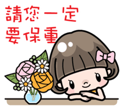 Cute girl with bobbed hair 3 sticker #10981014