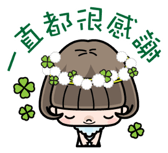 Cute girl with bobbed hair 3 sticker #10981016