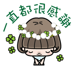 Cute girl with bobbed hair 3 sticker #10981016
