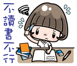Cute girl with bobbed hair 3 sticker #10981018