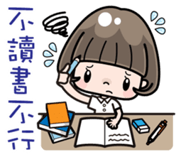 Cute girl with bobbed hair 3 sticker #10981018