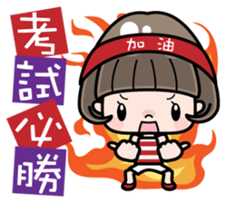 Cute girl with bobbed hair 3 sticker #10981019