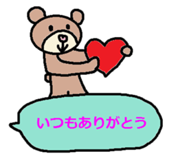 cute ordinary conversation sticker96 sticker #10981065