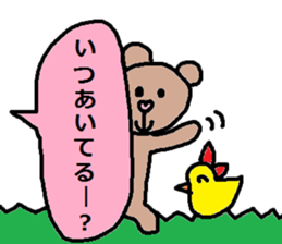 cute ordinary conversation sticker96 sticker #10981067