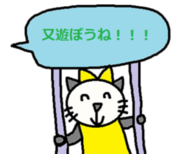 cute ordinary conversation sticker96 sticker #10981068