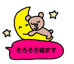 cute ordinary conversation sticker96 sticker #10981071