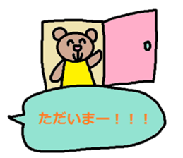 cute ordinary conversation sticker96 sticker #10981076
