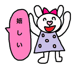 cute ordinary conversation sticker96 sticker #10981078