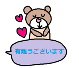 cute ordinary conversation sticker96 sticker #10981086