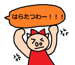 cute ordinary conversation sticker96 sticker #10981090