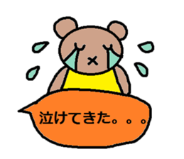 cute ordinary conversation sticker96 sticker #10981099