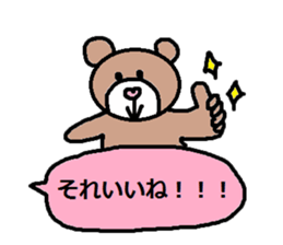 cute ordinary conversation sticker96 sticker #10981101