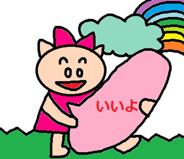 cute ordinary conversation sticker96 sticker #10981102