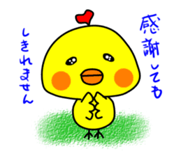 PIKO of a chick 4 sticker #10981104