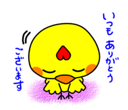 PIKO of a chick 4 sticker #10981106